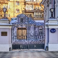 Пятницкая улица 33-35 c1 ограда