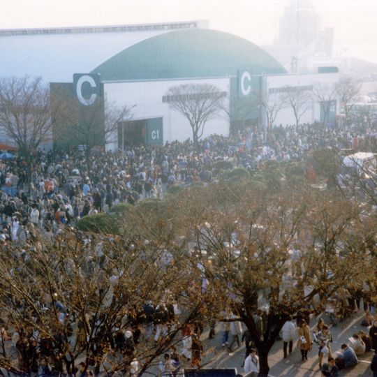 Tokyo International Trade Fairgrounds