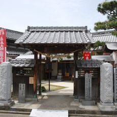 Yōgo-in
