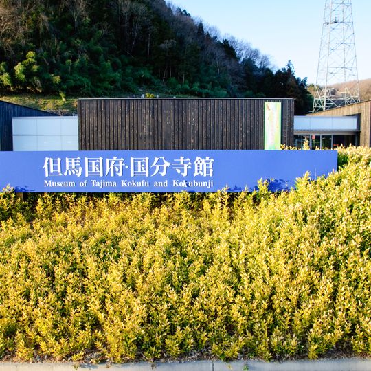 Tajima Kokufu and Kokubunji Hall