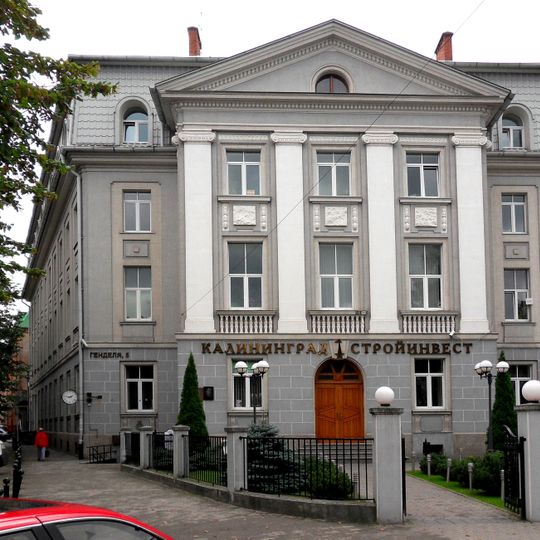 Здание королевской консистории