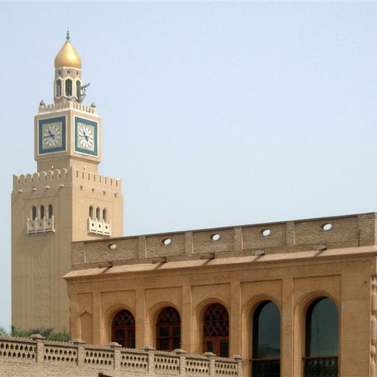 Seif Palace