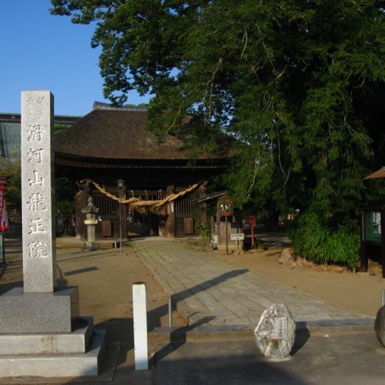 Ryūshō-in