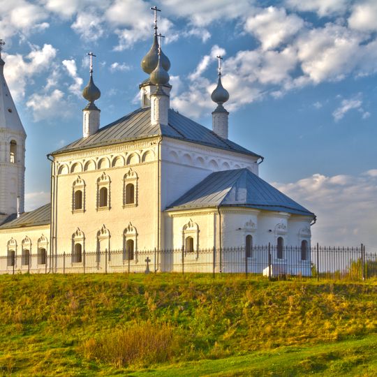 Church of the Nativity of the Theotokos