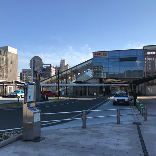 Akama Station