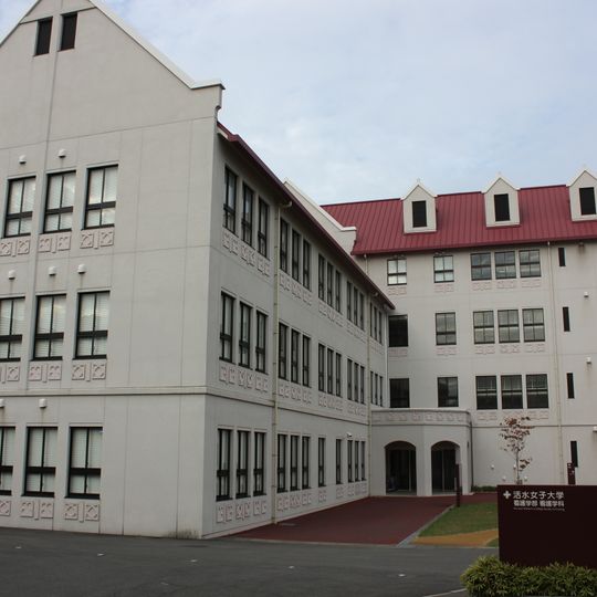 Kwassui College