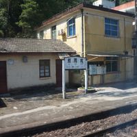 Xinqiao Town (Zhangping City)