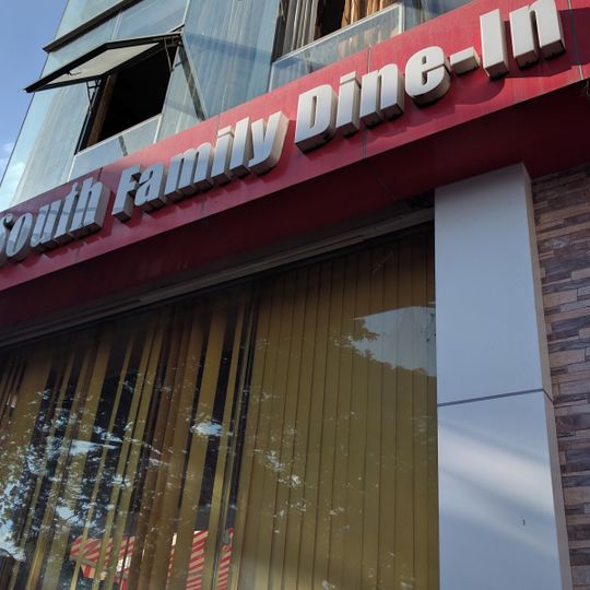 South Spicy Bites