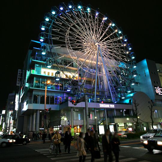 Sky Boat, Sakae