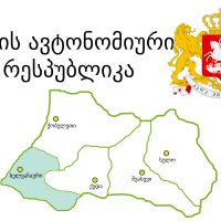 municipio de Jelvachauri