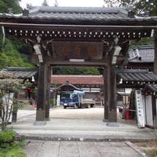 桂峯寺