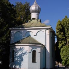 Chapel of the Holy Trinity