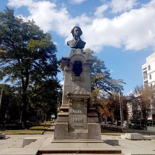 Busto de Pushkin, Dnipro