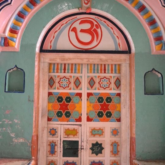 Dargah Pir Ratan Nath Jee