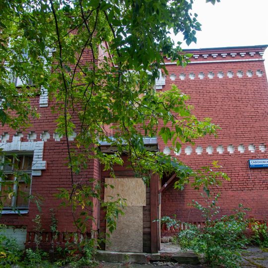 Setun Primary School