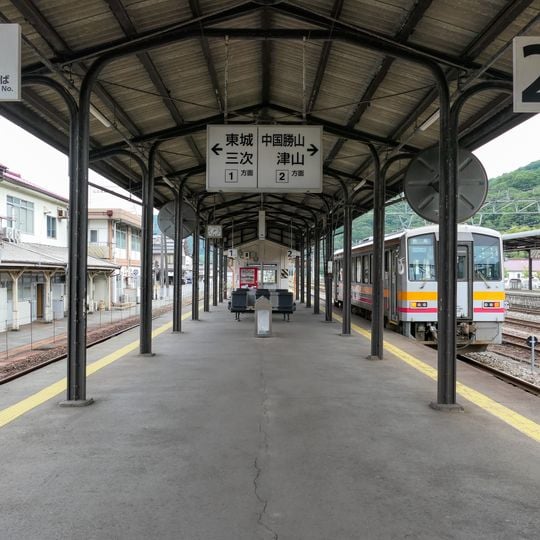 Niimi Station