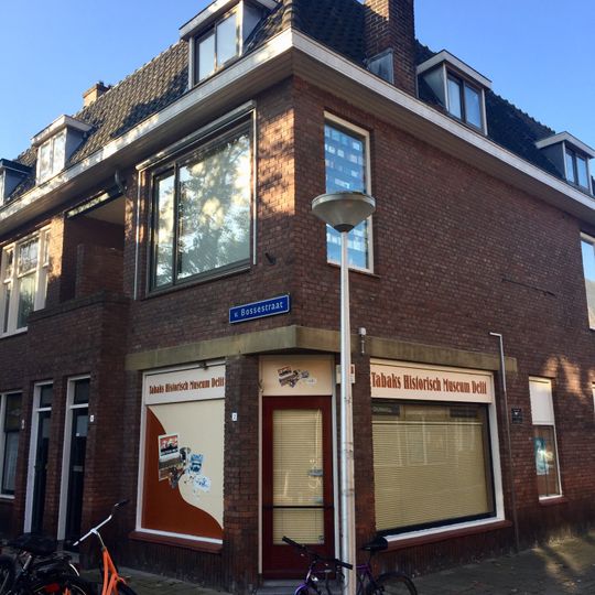 Museo Histórico del Tabaco