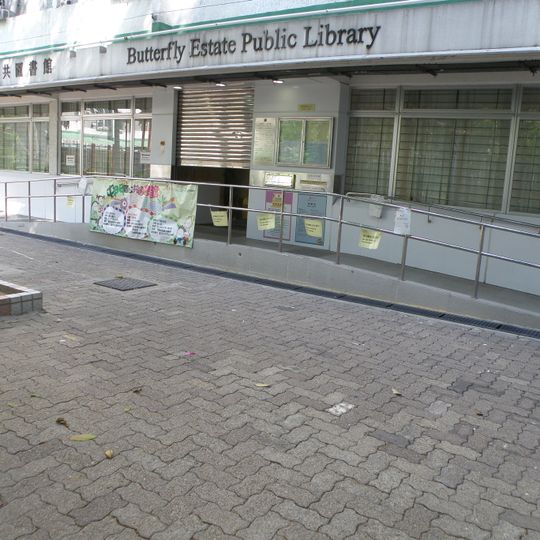 Butterfly Estate Public Library