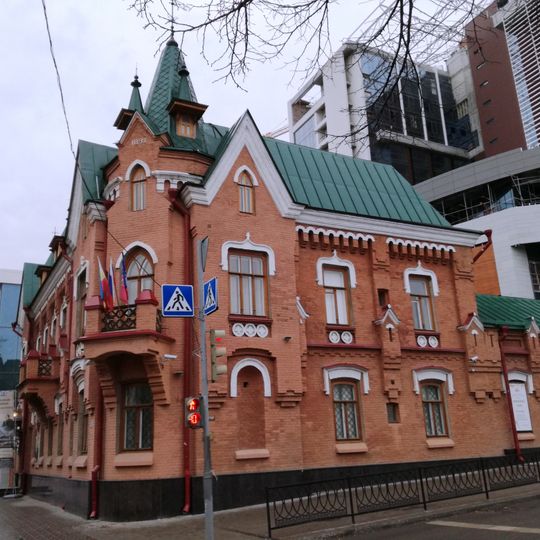 Martyn Brothers House