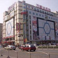 Distretto di Chuanhui