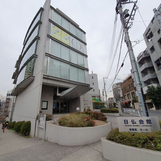 Maison franco-japonaise