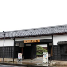Matsue History Museum