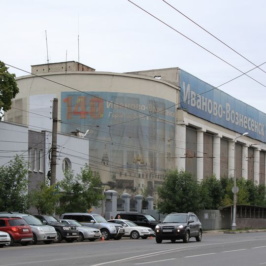 Lenin Avenue 37, Ivanovo