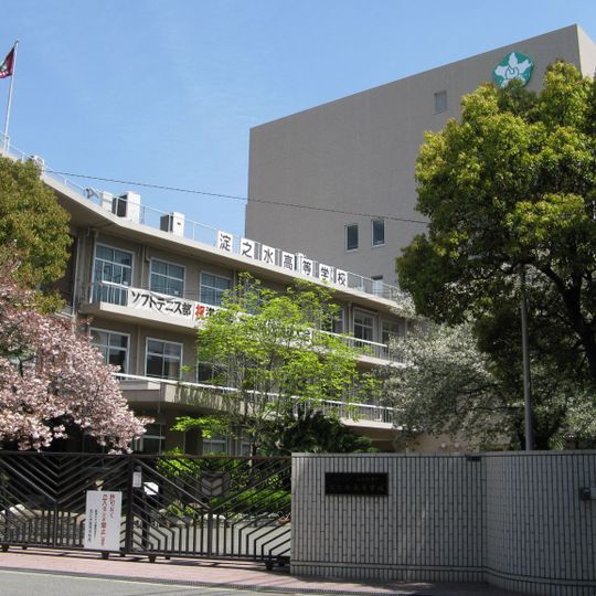 Shoyo Junior and Senior High School