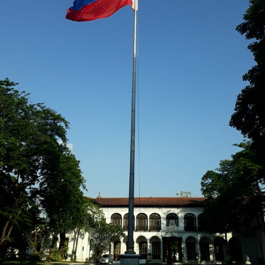 Kalayaan Hall