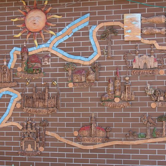 Здание пансионата «Ильзе»