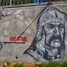Graffiti