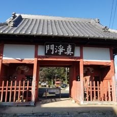 永明寺
