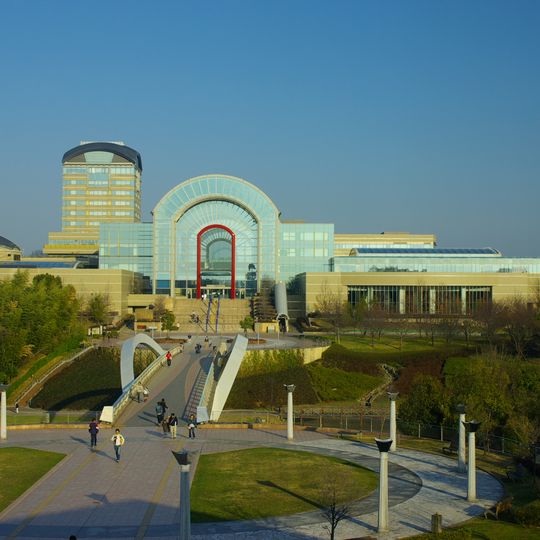 Aichi Health Plaza Comprehensive Health Science Center