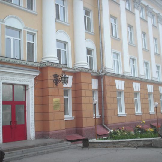 Altai State Medical University