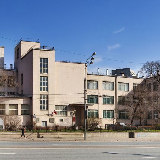 Научно-исследовательский текстильный институт