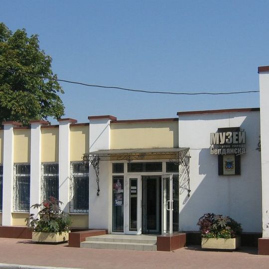 Музей історії міста Бердянська