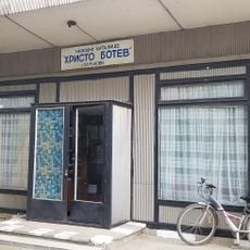 Народно читалище „Христо Ботев – 1931“ (Чалъкови)