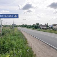 Степаньково (Клинан кӀошт)