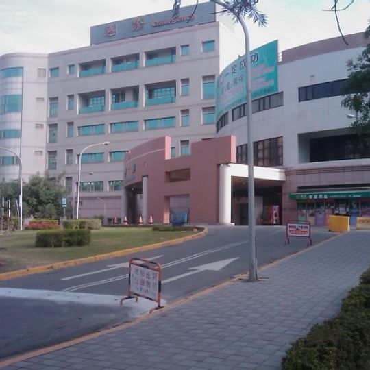 Kaohsiung Veterans General Hospital