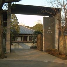 Tennō-ji Temple