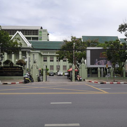 Poh-Chang Academy of Arts