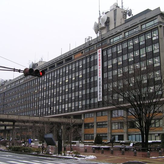 Okayama Prefectural Government Building