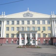 Kursk State Medical University
