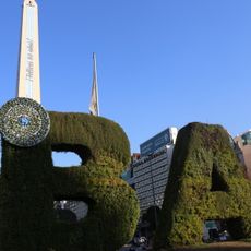 BA vertical garden