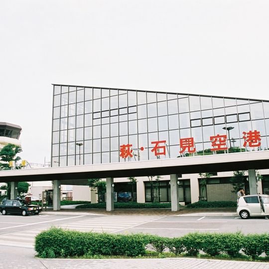 Iwami Airport
