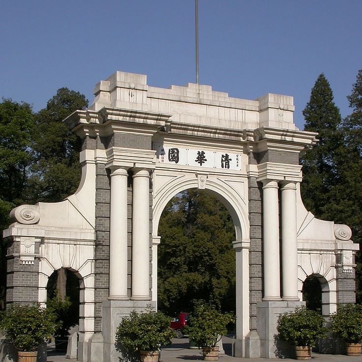 Tsinghua University