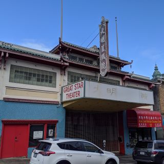 Great Star Theater