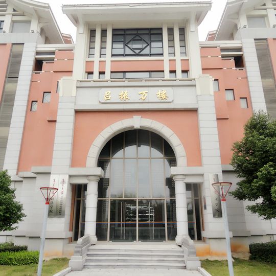Jimei University
