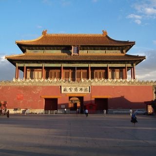 Museo del Palazzo di Pechino
