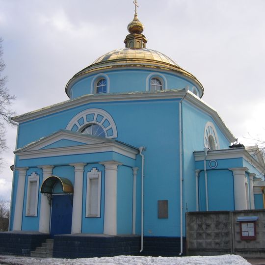 Church of the Theotokos Joy of All Who Sorrow